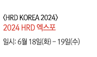 교육과정개발