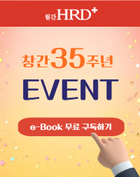 자기경영 퍼실리테이터 과정