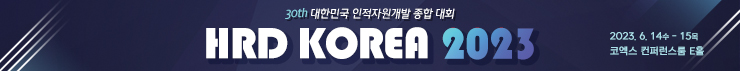 2023_04_07_KHRD_포럼중앙