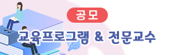 공모배너