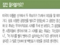 기사이미지