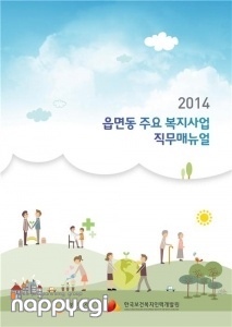 기사이미지